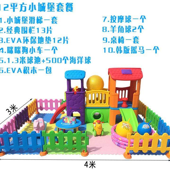 4S店儿童区游乐园幼儿设备宝宝家庭游乐场室内滑梯秋千组合12平方