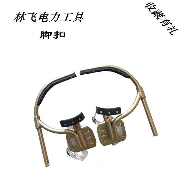 无锡锡安牌登杆脚扣国标JK-T-400加厚型电工脚扣8-21米杆电力工具