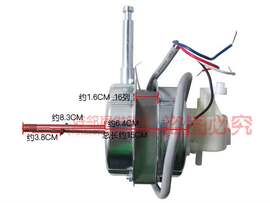 适用格力电风扇配件，落地扇双滚珠轴承电机马达，滚轴电机ysy13-4p