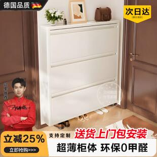 鞋柜翻斗家用门口收纳柜入户玄关靠墙一体10/12/15cm铁质超薄鞋柜