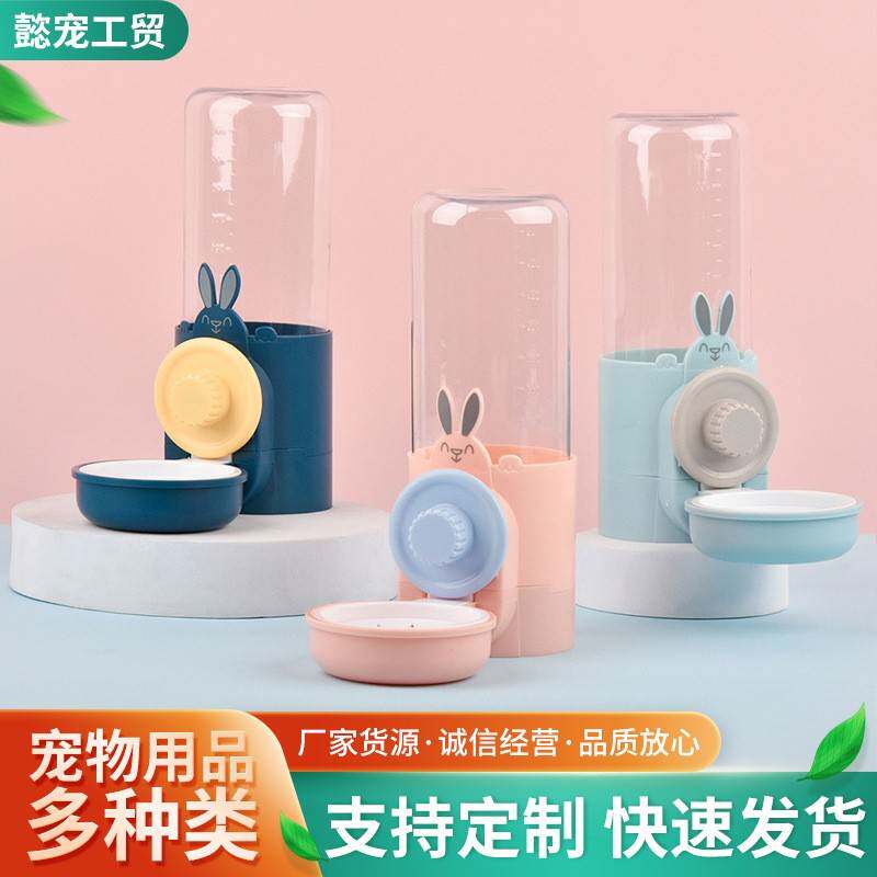 宠物挂碗饮水壶萌兔水杯悬挂式水碗防打翻猫咪自动饮水碗猫犬餐具