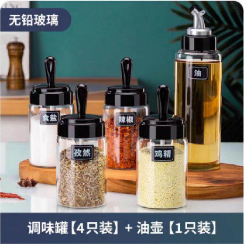 调料盒家用组合套装厨房用品玻璃调味瓶放盐味精罐子勺盖一体盐罐