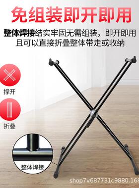 电子架子支PWG架通1用88键6琴钢琴键盘架古电筝X型双层琴架合成器
