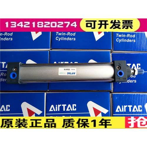 亚德客SC32/SC40/SC50/SC63*500S/550S/600S/650S/700S/750S气缸