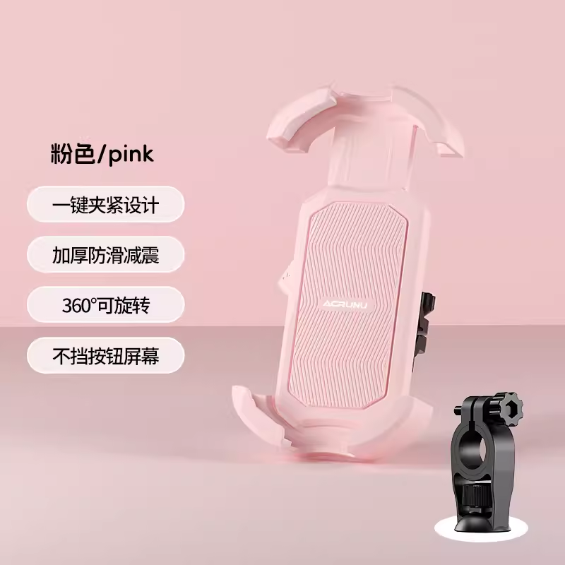 手机车载支架电瓶车2024年新款电动车架外卖遮阳导航摩托自行车机