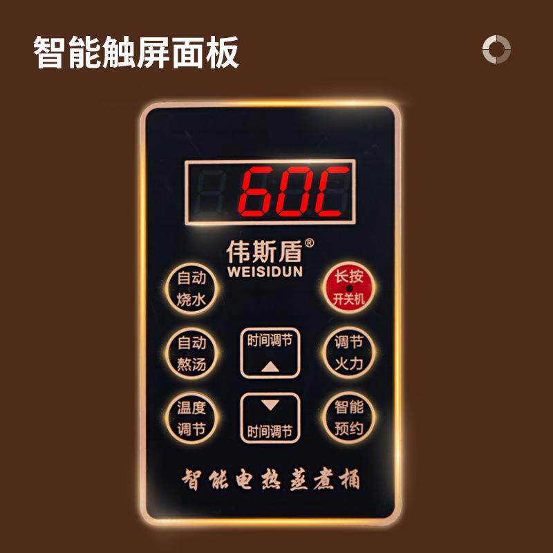 304不锈钢电热蒸煮桶商用复底保温煮粥桶大容量开水桶煲汤蒸煮桶