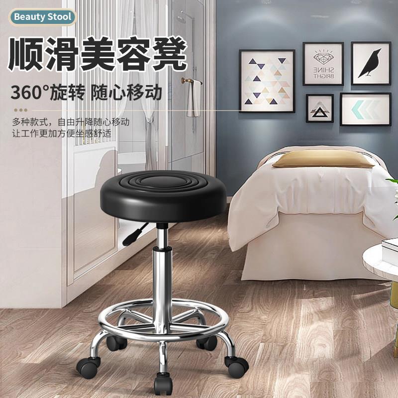 养生馆吧凳简约现代吧台椅圆凳子家用可旋转美容养生理疗升降椅子