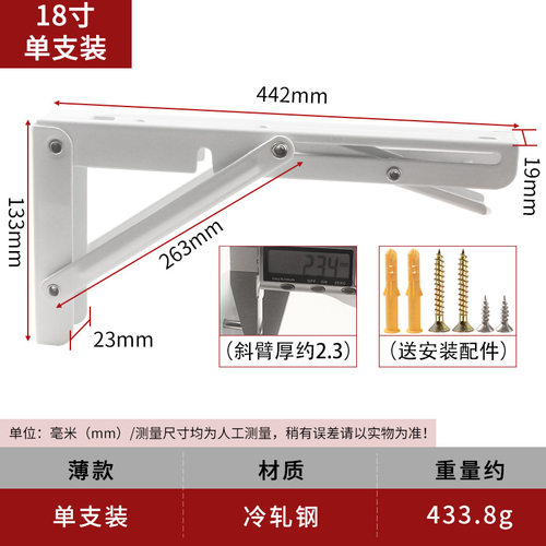 不锈钢爆款三角支架支架门板封边