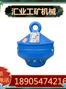 淮南万泰GQQ5(B)型烟雾传感器老款 新款GQQ5型