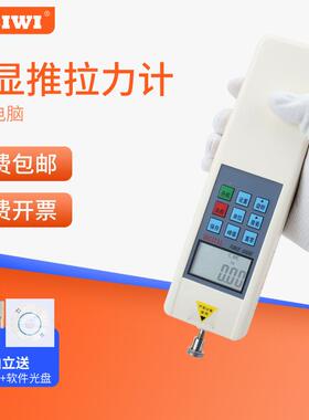 思为数显式推拉力计SH-2N-1000N电子测力计 数显测力计电子拉力计