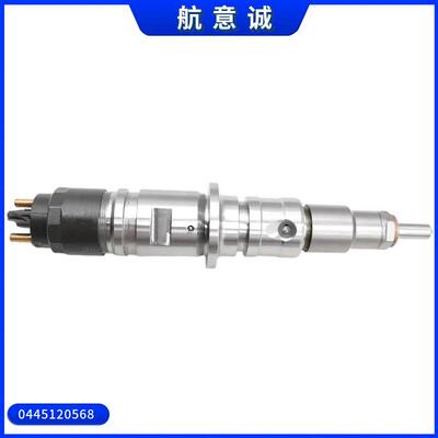 共轨喷油器 0445120568 5521671 燃油系统零件120系列喷油器