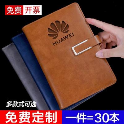 笔记本定制可印logo本子封面内页订制企业印刷商务记事本订做批发