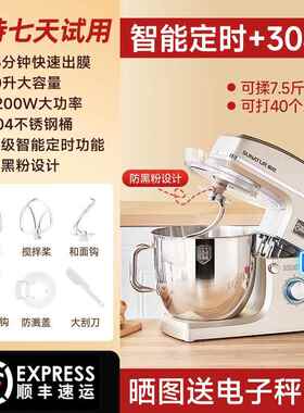 高档动顺然10升厨师机面用搅面家用商一揉体机全自和面机