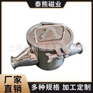 厂家供应流体除铁器食品饮料化工磁性过滤器不锈钢管道过滤设备