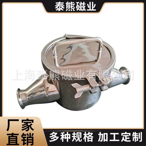 厂家供应流体除铁器食品饮料化工磁性过滤器不锈钢管道过滤设备