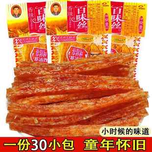 巨龙辣条丝麻辣百味丝大包辣丝90后儿时怀旧小零食小吃休闲食品