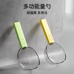 舀米勺挖面勺面粉铲子厨房五谷杂粮勺子食品级量勺米面舀猫粮家用