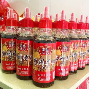 广东茂名特产特色农家自制高州香油白切鸡捞粉簸箕炊专用调味香油