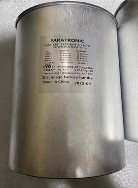 法拉FARATRONIC薄膜交流滤波电容C67S1107J00270R440V3×100uF