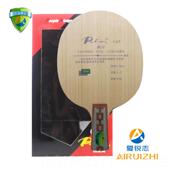 正品 Palio超拍里底板乒乓球拍底板cat轻碳素进横直奥乒攻乓球底板