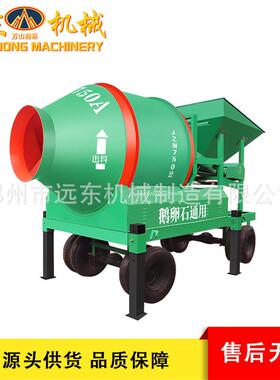 现货JZM750全自动固定斗搅拌机自动上料水泥砂浆混凝土滚筒搅拌机
