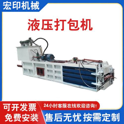 160吨废纸压缩液压打包机稻草秸秆捆扎打捆机侧开门卧式打包机