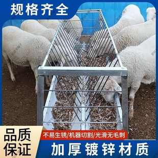 喂羊槽子料槽双面羊食槽羊料槽羊槽羊食槽食料槽新款羊槽子两用