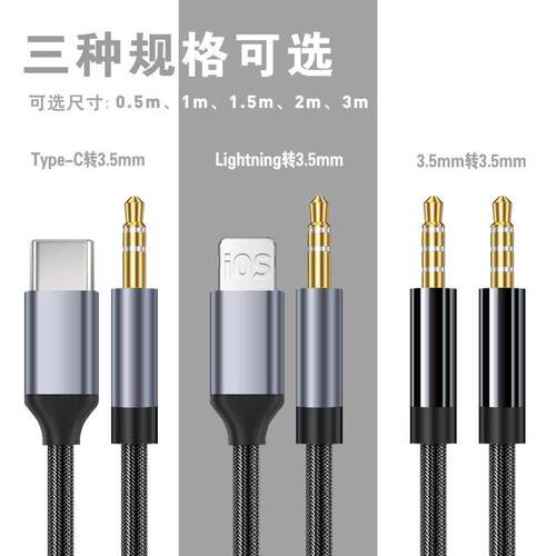 Rocoren AUX Cable Type C to 3.5mm Jack Audio Plug Speaker Ad