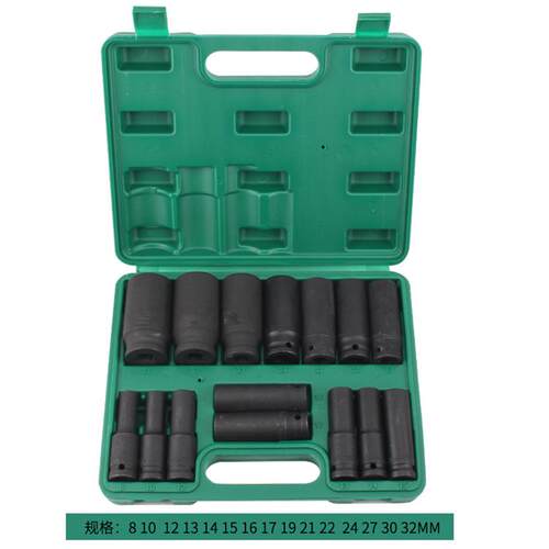 1寸风炮套筒大飞气动风批组套盒装六角10PC8件套筒组套1/2套筒组