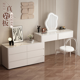 法式奶油风梳妆台卧室，现代简约多功能化妆台收纳柜，一体实木化妆桌