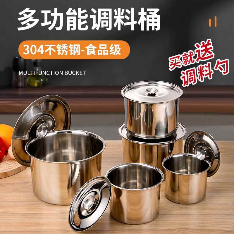 不锈钢汤锅304食品级圆桶炖盅小带盖子防潮电磁炉燃气通用家用煮