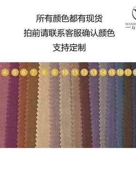 现货纯色染面色21180gsmL-6114汉麻支布汉装麻面料高端服大麻料