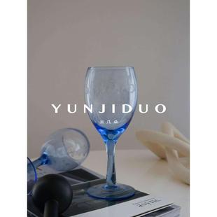 淡蓝葡萄刻花日式 云几朵 高脚中古玻璃烈白葡萄酒杯礼物收藏家用