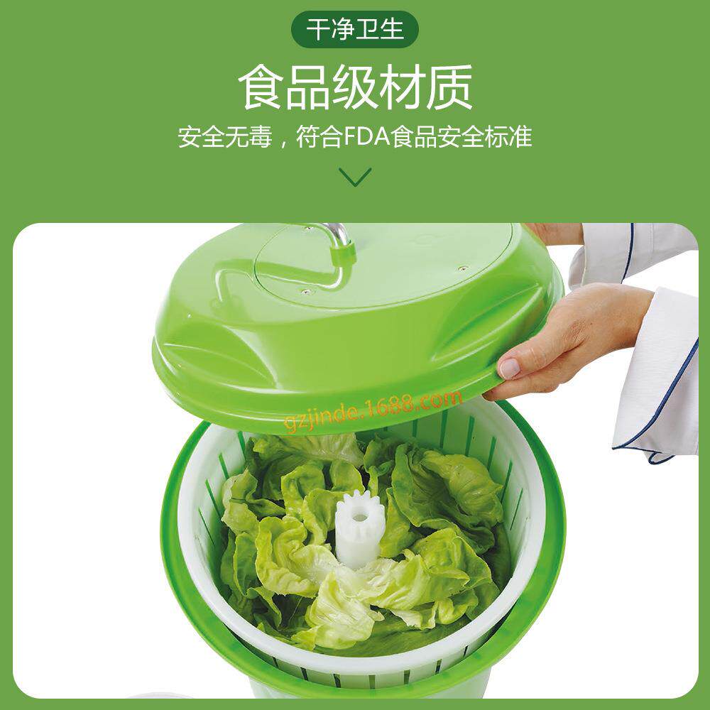 厂价直销沙拉脱水器 沙拉甩干机 商用大容量沙拉脱水机果蔬甩干机