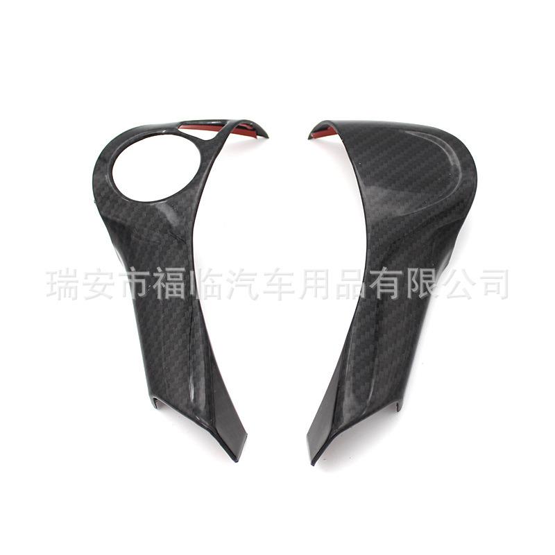 新款直销适用于九代雅阁方向盘亮片 9.5代雅阁方向盘两侧碳纤纹亮