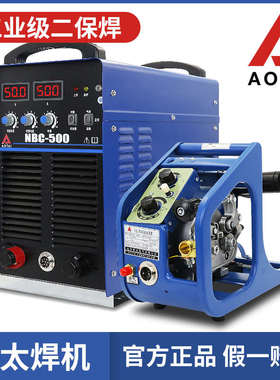 山东奥太二保焊机NBC350 500重工业级CO2气保焊NBC500IIa船厂专用