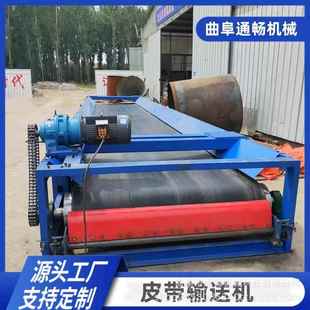 1.4米宽皮带输送机倾斜装 车传送带工业车间物料分拣皮带机设备