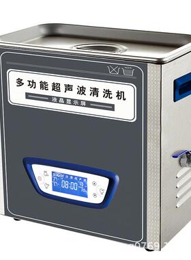 工业超声波清洗机TUC-48实验室清洗仪器设备5L小型超声波清洗器