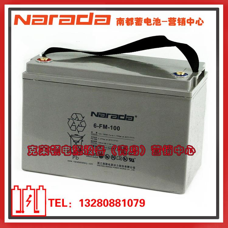 南都蓄电池6-FM-100/12V100AH船舶电源工业电源蓄电池