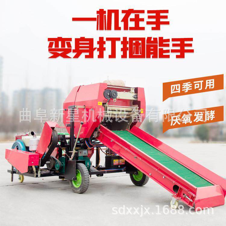 外贸出口柴油机款打捆包膜机全自动青储打包机5552型青贮打捆机