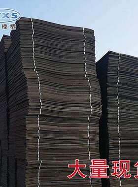 供应闭孔泡沫塑料衬垫各种规格 发泡聚乙烯泡沫板黑色 道路填缝用