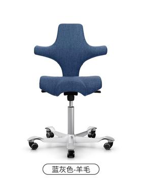 新款HAG Capisco工骑马椅真皮老板人包体学电脑办公椅护腰椅羊毛