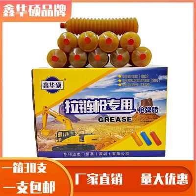挖掘机推土机装载机铲车用高温锂基脂润滑油脂2号3号毛毛虫黄油弹