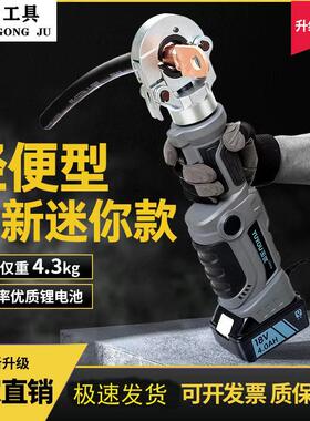 充电式电动液压钳铜铝线鼻子压接钳电工便携式小型迷你锂电压线钳