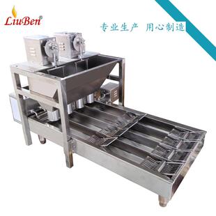 4排大产量甜甜圈机 产业用商用全自动食品机器独立 多模具成型机