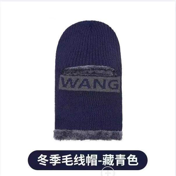 冬季全脸面罩寒电动车挡风头套防风帽子女头盔保暖口罩舒适