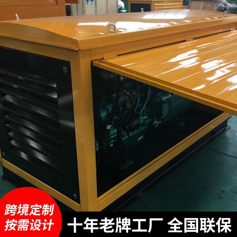 潍柴隔音型防雨棚发电机组 75KW发电机 柴油发电机组 小型发电机