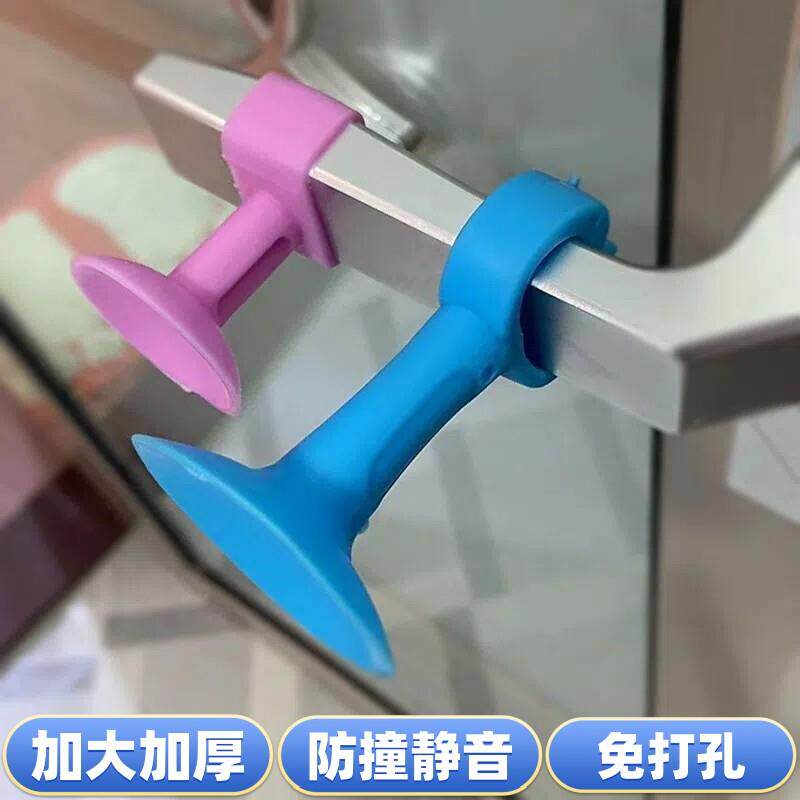 硅胶门挡免打孔门把手防撞门阻器卫生间门后窗户橡胶门档保护套
