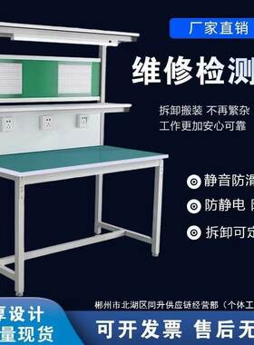 防厂家销车间静手电工作直台带灯工厂流水线实验检验注塑操作SAV