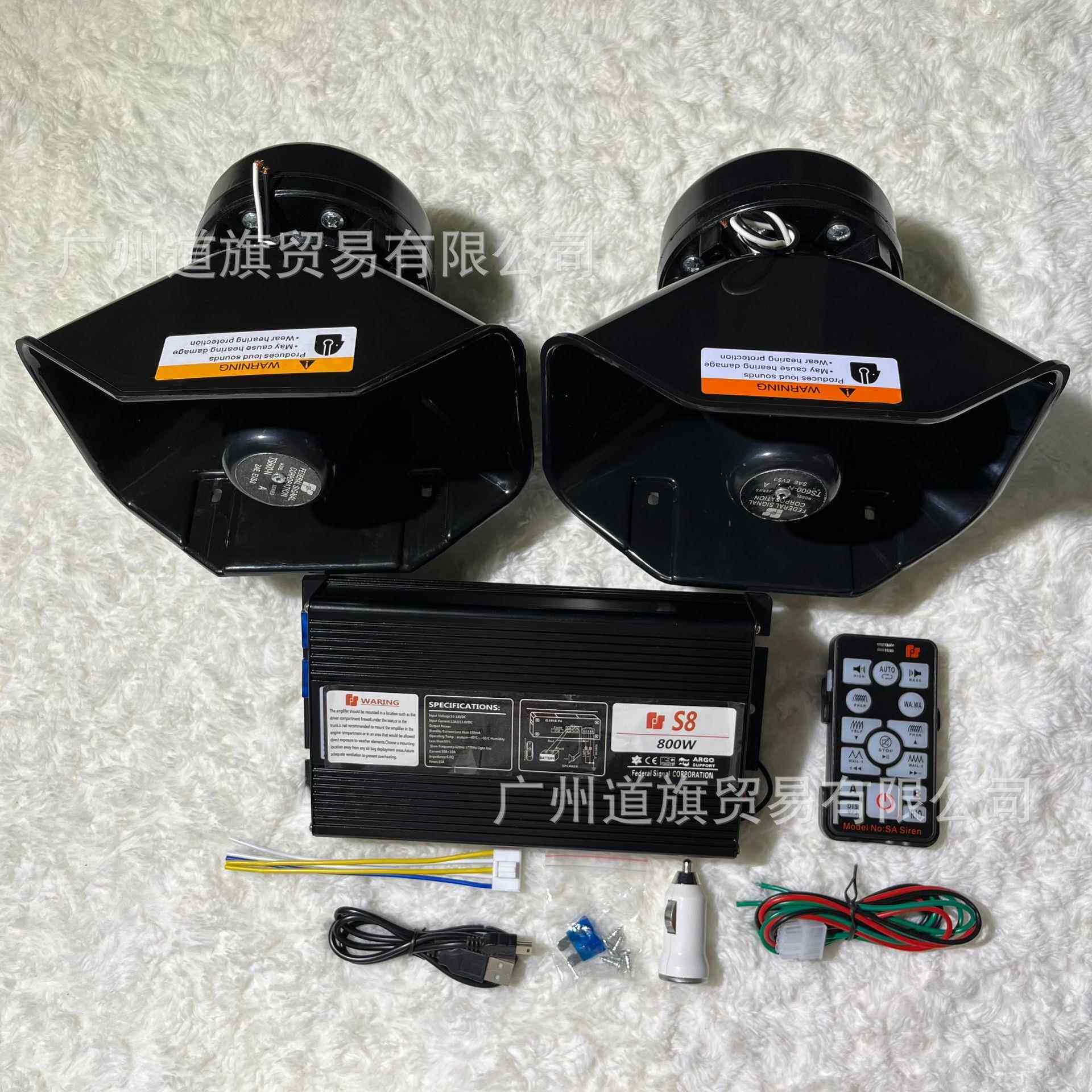 12v无线救援喊话器车载警报汽笛喇叭汽车越野车改装多音扬声器